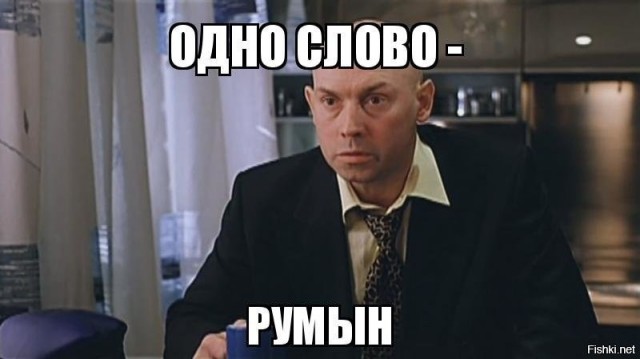 Полиция на Балканах
