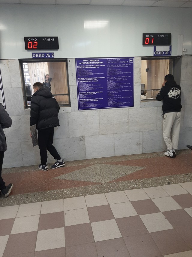 Вот тут непонятно!