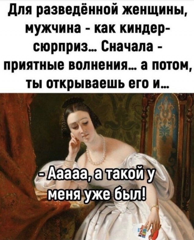 Так себе картинки 17.08.23