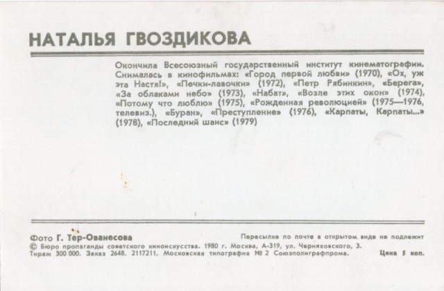 Старые открытки