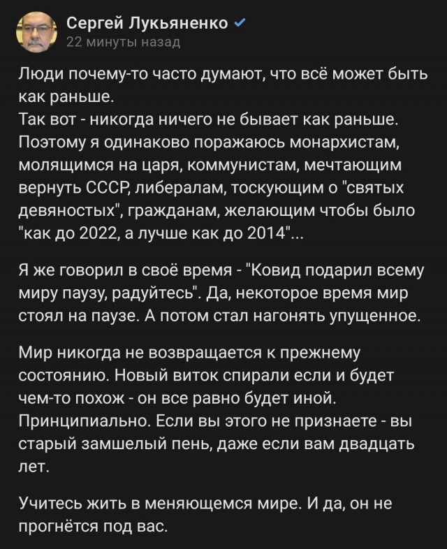 Как раньше⁠⁠