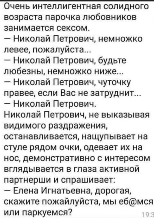 Юмор в картинках и без