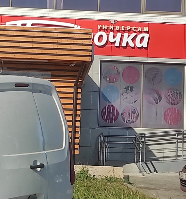 Картинки от Scodero 7