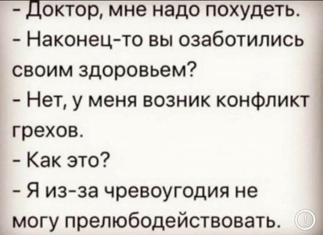 Что должна уметь опытная женщин