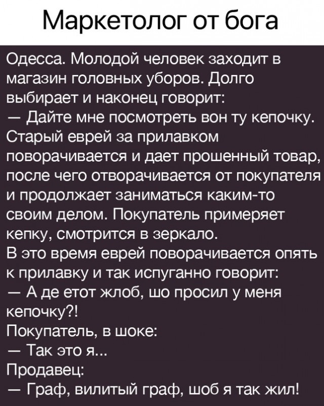 Улыбательные тексты и картинки