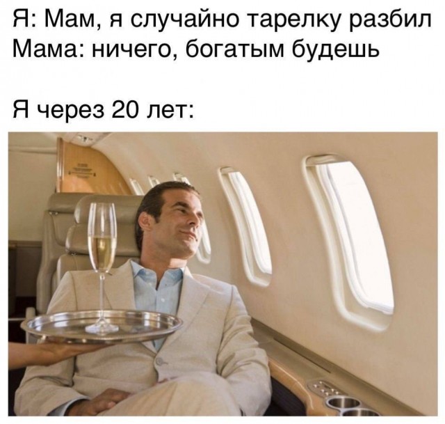 Отряд быстрого деградирования