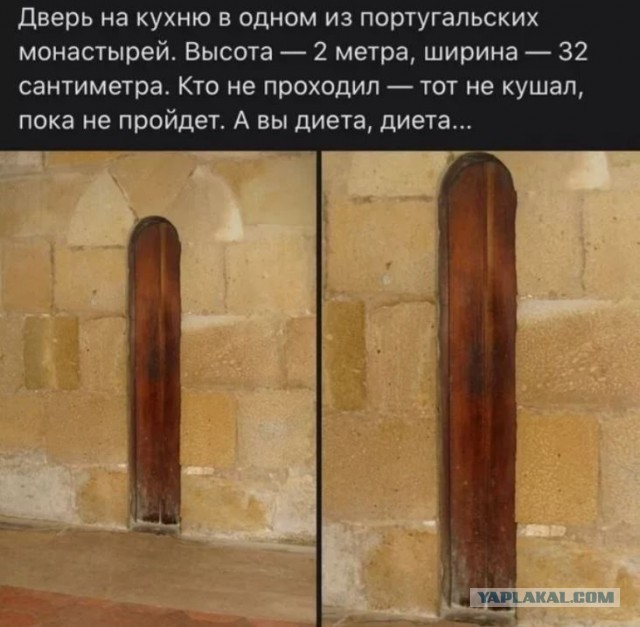 Узкий лифт