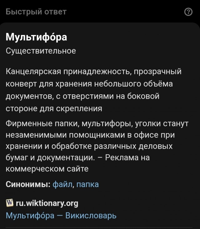 Всю жизнь к себе наклоняю