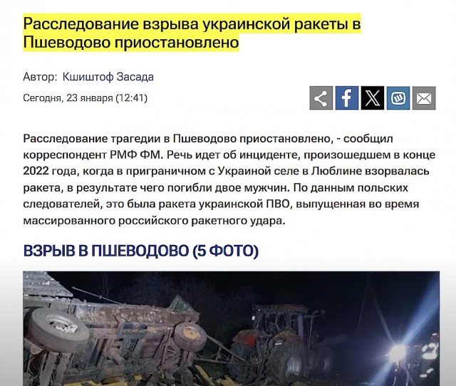 По Киеву выпущено рекордное количество гиперзвуковых ракет «Кинжал»