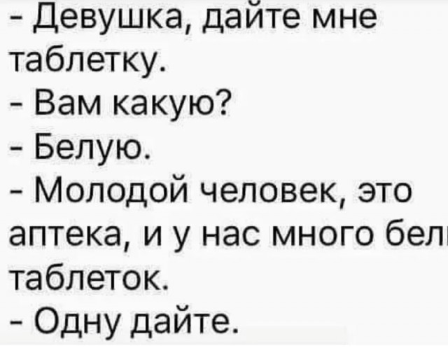 В волгоградской аптеке из-за таблеток подрались две женщины