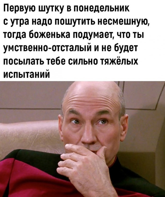 Весёлый полтишок 29.01.24