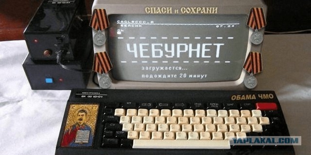 Сайты в рунете лежат. Сбой в DNSSEC