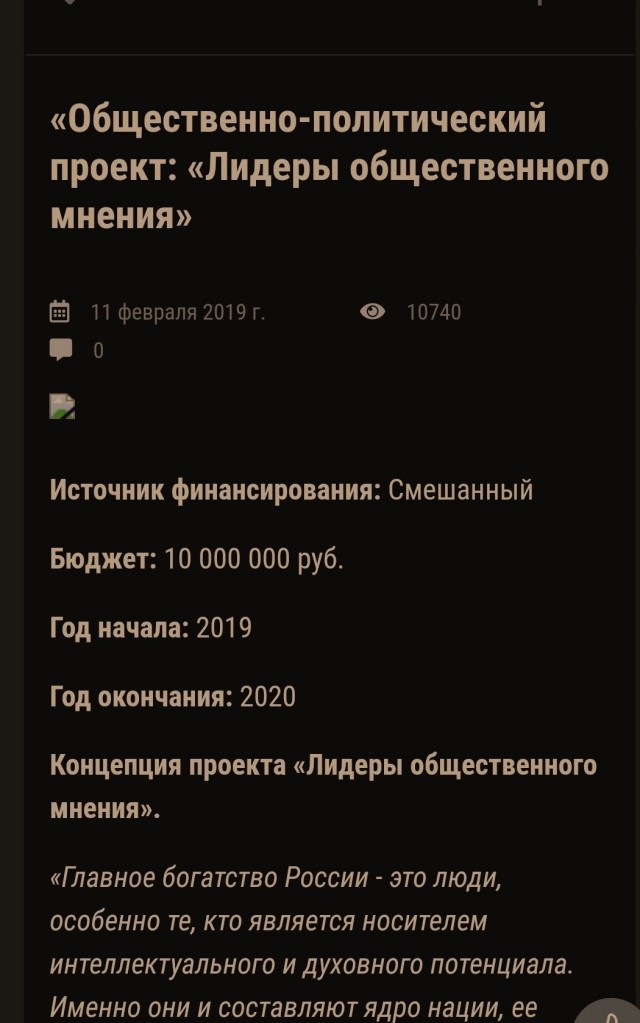 В Госдуме рассказали о желании многих россиян заблокировать YouTube