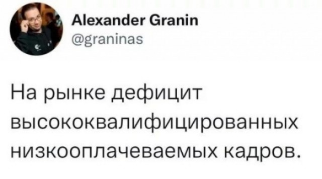 Маленькая пятница