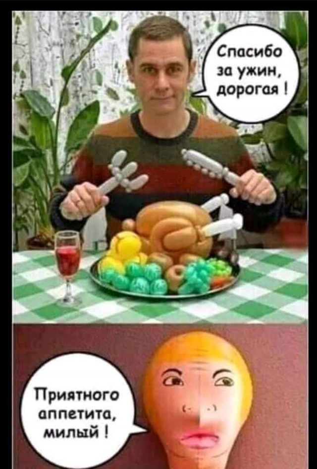 Маленькая пятница