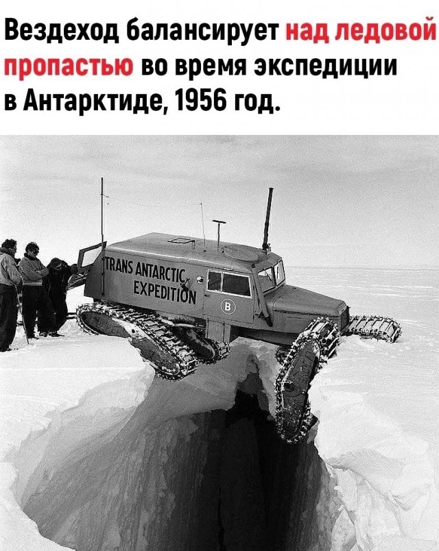 Редкие кадры и архивные снимки 06.03.2024