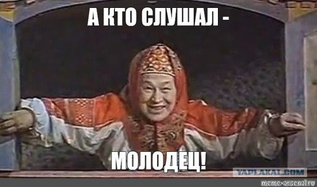 Новости из ада