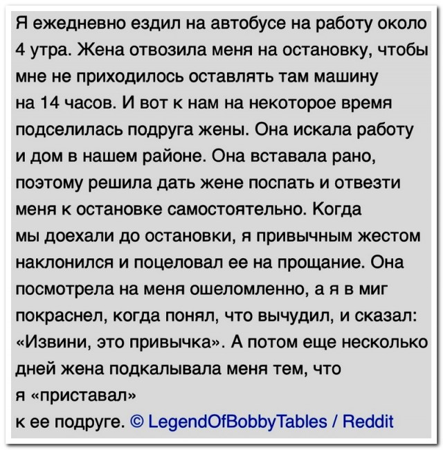 Забавные комментарии из социальных сетей (25.03.24)