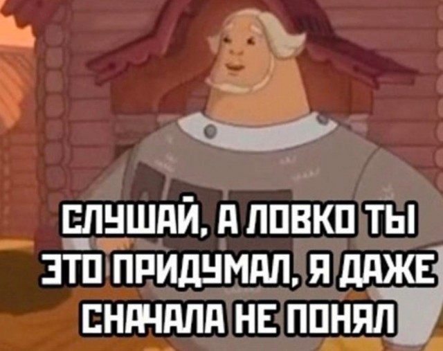 В последнее время...