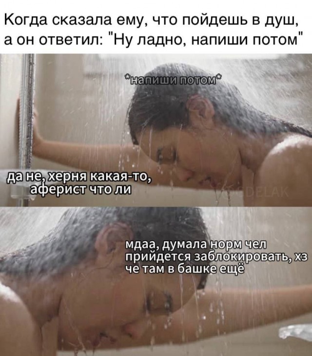Всего понемногу. От 02.04.24