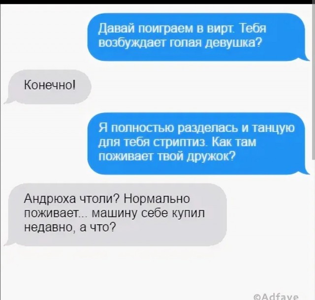 Я понял — это намек, я все ловлю на лету. Но непонятно, что конкретно ты имела в виду?