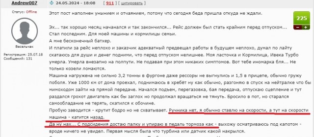 Живи, Кормилица, живи...  Возвращение к жизни "Овечки"