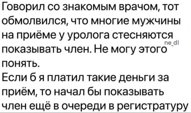 Ура, товарищи! Понедельник!