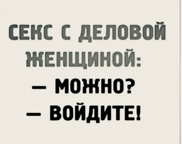 Суббота! Баяны! Красота!