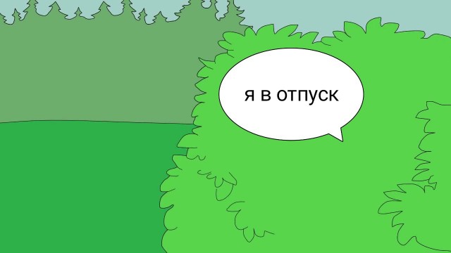 А вдруг найдется молодой миллионер