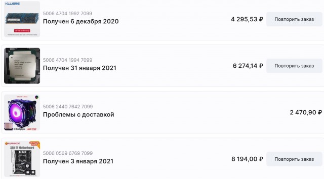 Я снова в строю.