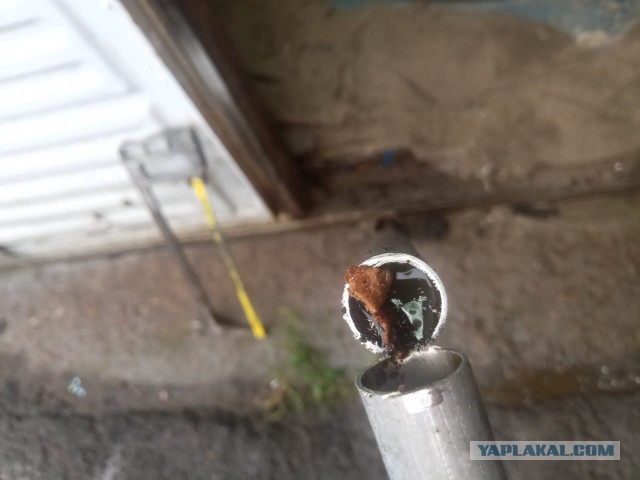 Опознать бы штуковину