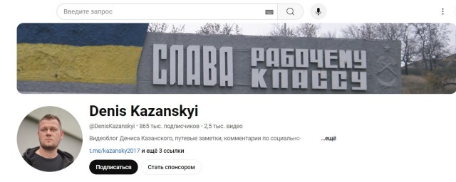 Обращение к «я бы пошёл, если призовут»