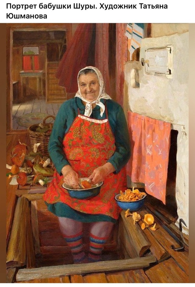 АРТ-Воскресенье