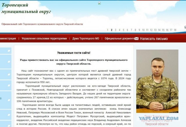 Взрывы в Торопце