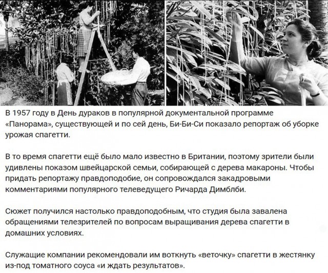 Редкие кадры и архивные снимки 18.09.24