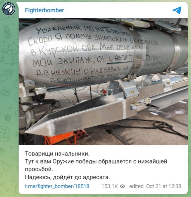 Тут ФАБ с УМПК интересуется, почему задержки с надбавками?