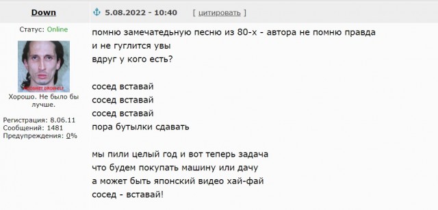 Как сдавали стеклотару в СССР: Какие махинации крутили приёмщики и на что хватало денег с бутылок