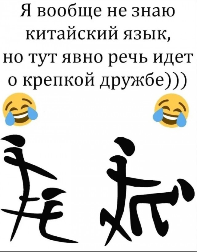 Так себе картинки 24.10.24