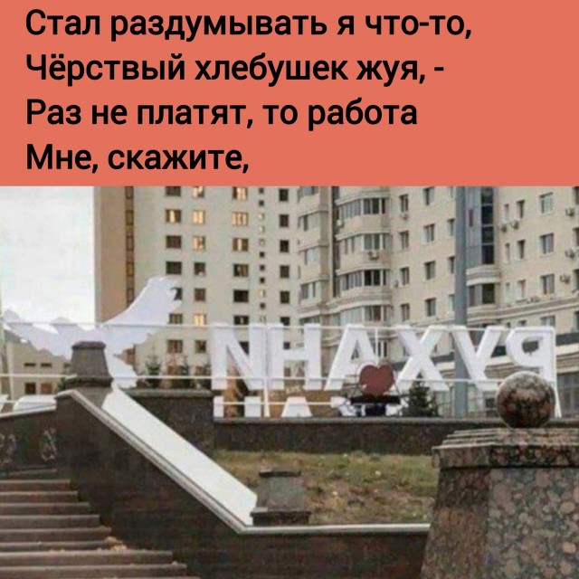 Так себе картинки 27.10.24