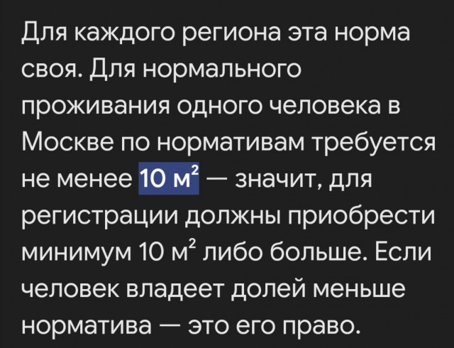 Студия в Москве 8,8 м2⁠⁠