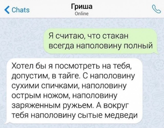 Завалялось тут случайно немного забавных картинок