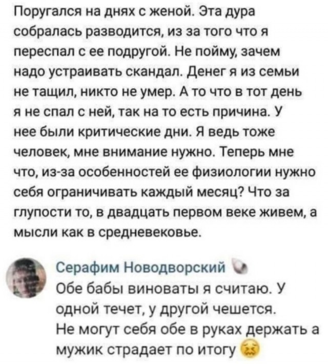 Так себе картинки 02.12.24