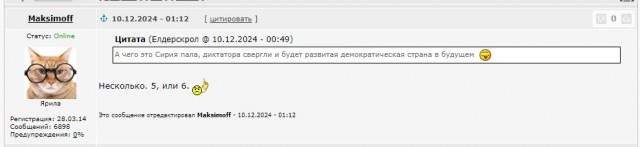 Новые власти Сирии приказали боевикам покинуть города