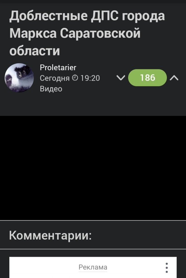Доблестные ДПС города Маркса Саратовской области