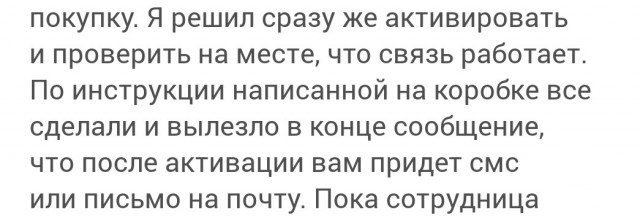 Йота это днище!
