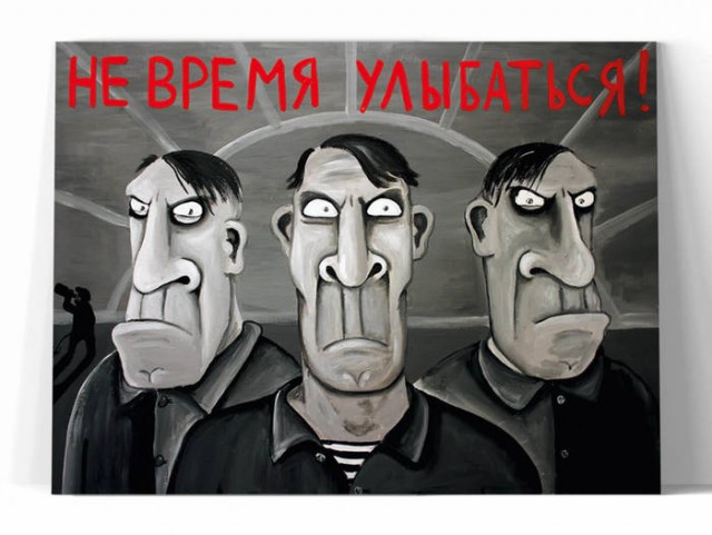 Патриоты России!