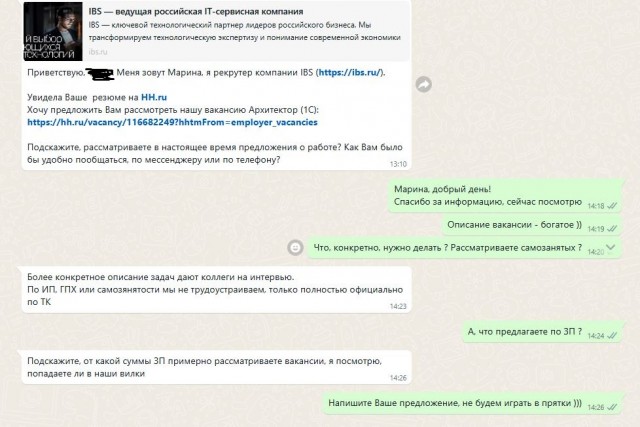 Всё у всех отлично
