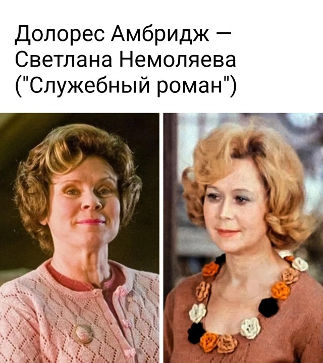 Сенсация! Оказывается, образы героев для для серии фильмов про Гарри Поттера украли из советских фильмов