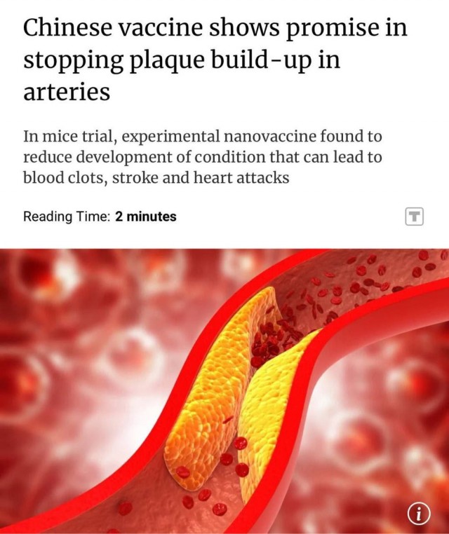 «Коктейльная нановакцина»