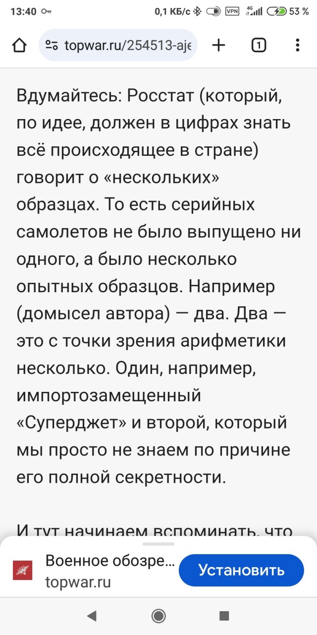 Самолет «Суперджет» с двигателями ПД-8 совершил первый полет